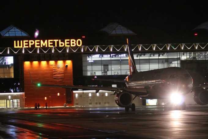 В аэропорту Шереметьево введено особое распоряжение