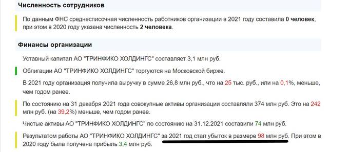 Олег Белай не успел сбежать за границу – против него возбудили уголовное дело xhiqtqiddtidqdvls