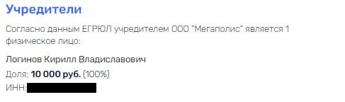 Китайские каникулы Владислава Логинова могут закончиться отставкой